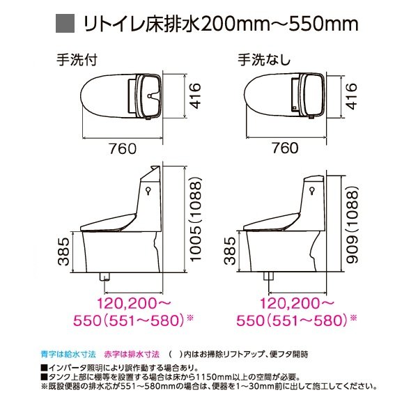 画像2: INAX/LIXIL [BC-LV20H+DT-LV281H] LVシャワートイレ リトイレ 一体型便器 手洗付 床排水 ピュアホワイト ♪∀ (2)