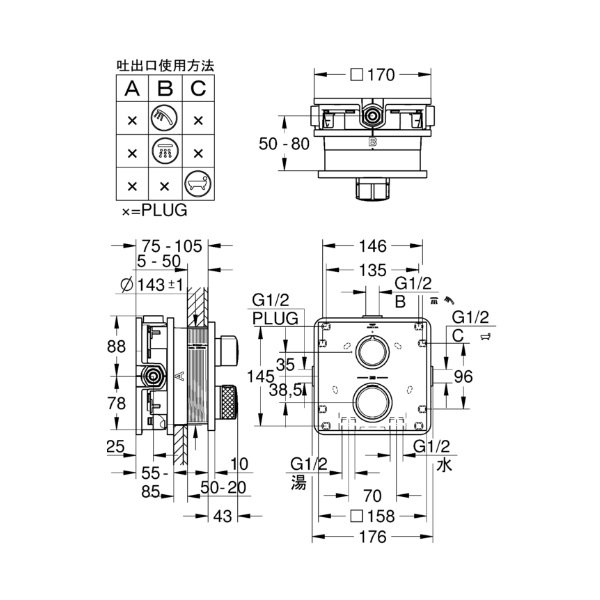 画像2: グローエ 1938020J 浴室用水栓 アリュール サーモスタットシャワー 埋込混合栓 化粧部 (2)