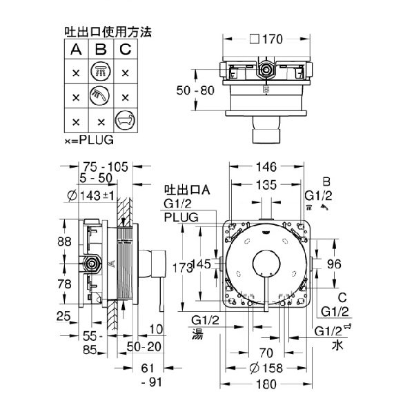 画像2: グローエ 24057AL1J 浴室用水栓 エッセンス シングルレバー埋込混合栓 (ブラッシュドハードグラファイト) (2)
