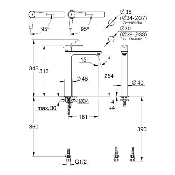 画像2: グローエ 24382000 洗面用水栓 リネア シングルレバー洗面混合栓 CS仕様(据置洗面器用 引棒なし) (2)
