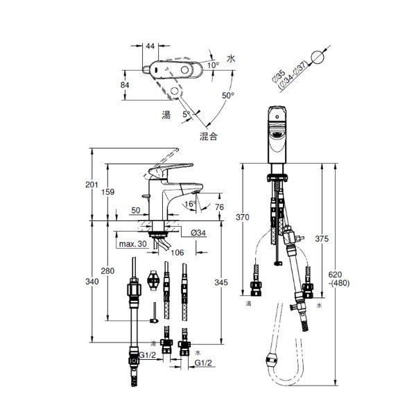 画像2: グローエ JP336305 洗面用水栓 ユーロプラス シングルレバー洗面混合栓 CS仕様 (引棒付) (2)