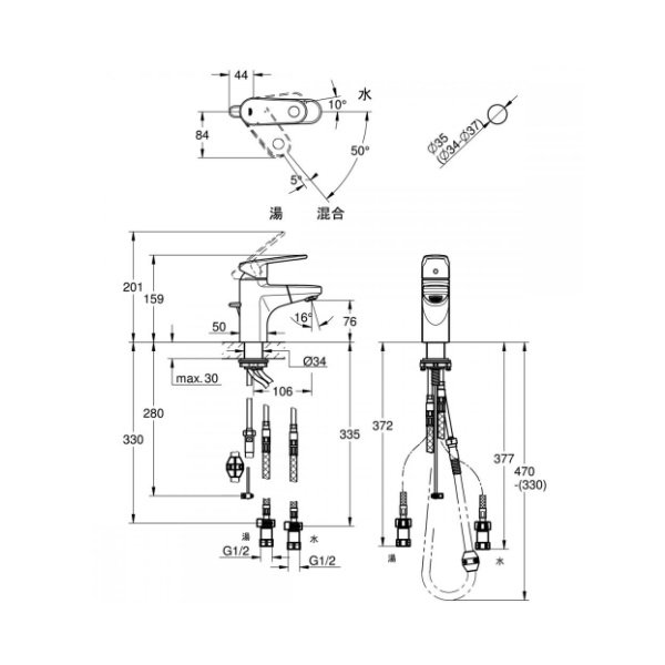 画像2: グローエ JP362405 洗面用水栓 ユーロプラス シングルレバー 洗面混合栓 CS仕様 (引棒付) (2)