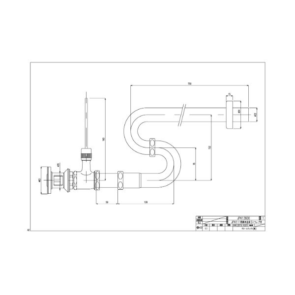 画像2: グローエ JPK13600 パーツ ベッセル洗面器専用Sトラップ排水金具 (2)