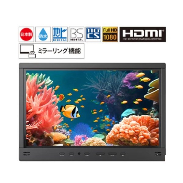 画像2: ツインバード VB-BB321B 浴室テレビ 32V型地上 CA BS 110度CSデジタル ハイビジョン リモコン付 ブラック (2)