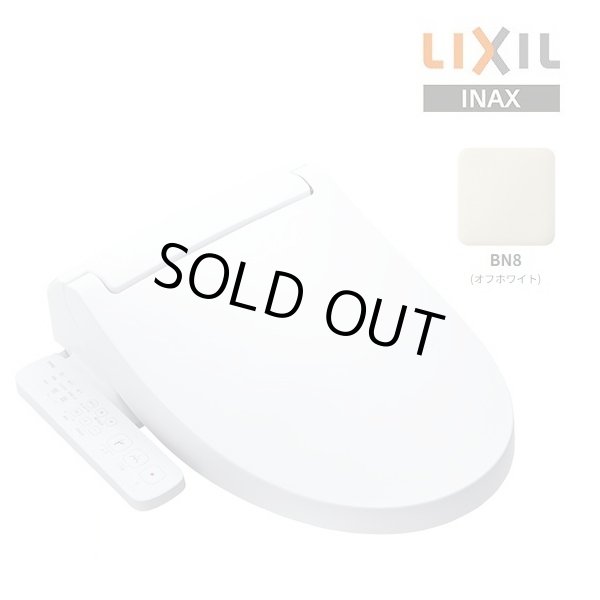 画像1: [在庫あり] INAX/LIXIL [CW-KB31 BN8 オフホワイト] シャワートイレ KBシリーズ KB31グレード 手動ハンドル式 ☆2　♭ (1)