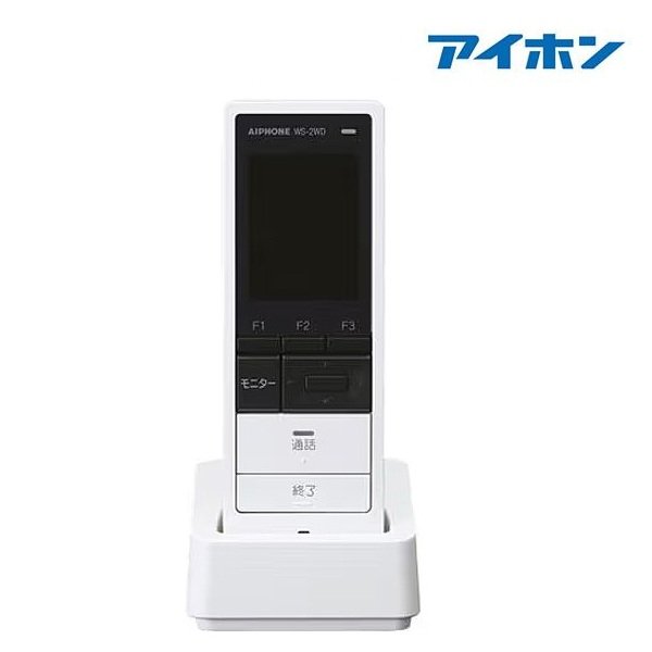 画像1: [在庫あり] アイホン WS-2WD テレビドアホン モニター付ワイヤレス子機 ☆ (1)