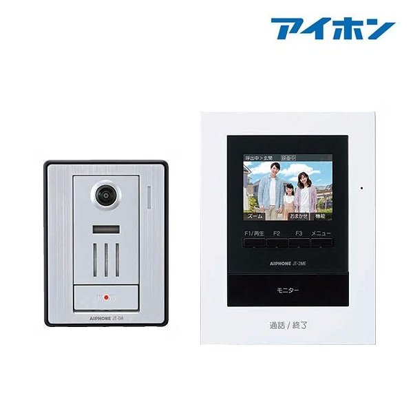 画像1: [在庫あり] アイホン JTS-2AE-T テレビドアホンセット(録画機能付) ☆ (1)