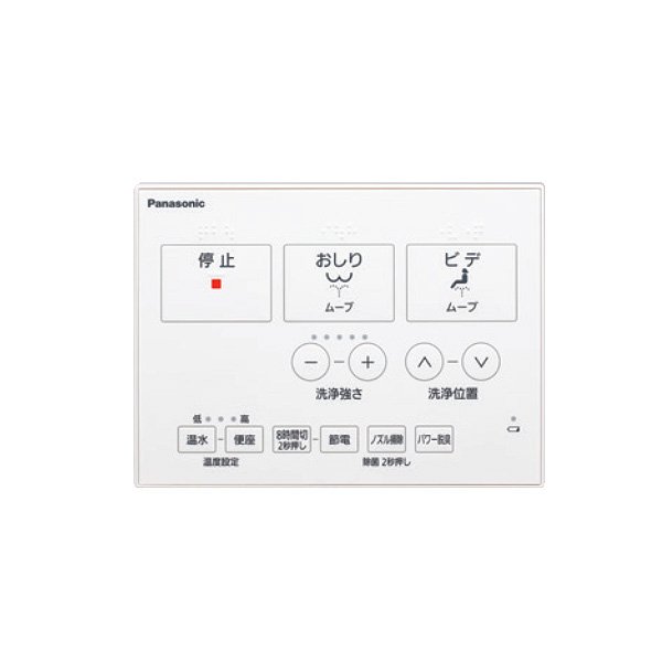 画像4: [在庫あり] パナソニック CH865SWS トイレ 便座 温水洗浄便座 ビューティ・トワレ 脱臭なし 貯湯式 MTシリーズ ホワイト ☆2 (4)