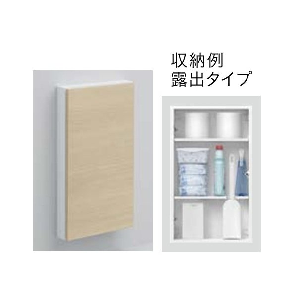画像2: TOTO [UGLD11S#EM ミディアムウッドN] フロア収納キャビネット ワイドタイプ 露出タイプ 受注生産品 § (2)