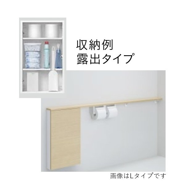 画像2: TOTO [UYC11 R/L S#EW ホワイトウッド] フロア収納キャビネット ワイドタイプ（1600ｍｍフリーカット対応） 露出タイプ 受注生産品 §♪ (2)