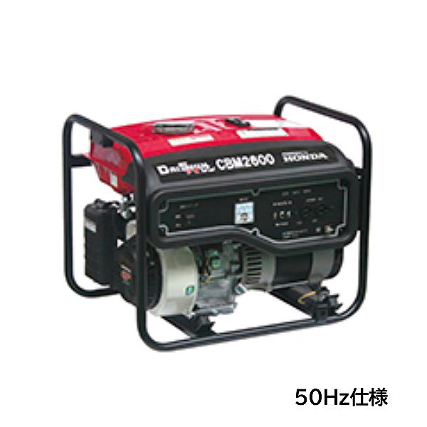 画像1: ホンダ CBM2600 AVR式発電機 単相 50HZ タンク容量11.5L ダイシン ♪ (1)