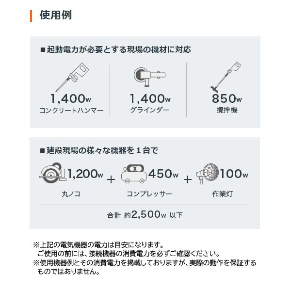 画像5: ホンダ EG25i 正弦波インバーター搭載発電機 低騒音型 燃料タンク容量 8.1L ♪ (5)