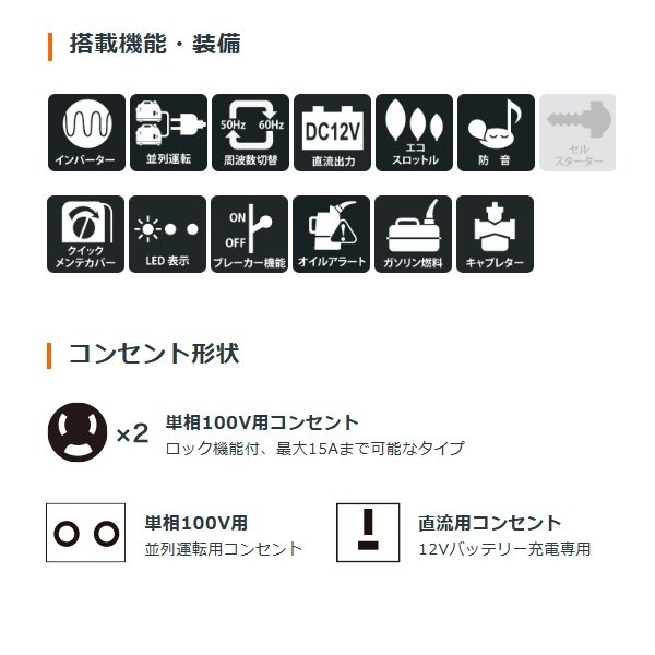 画像4: ホンダ EU18I i 正弦波インバーター搭載発電機 超低騒音型 燃料タンク容量 3.6L ♪ (4)