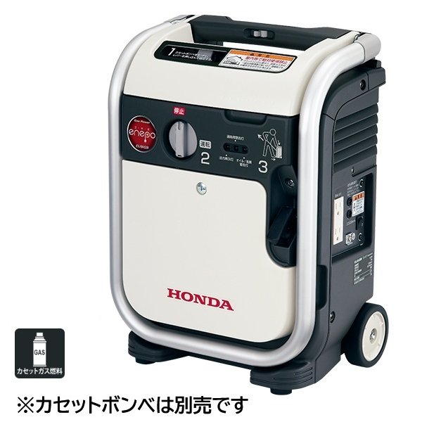 画像1: ホンダ EU9IGB(エネポ) 正弦波インバーター搭載発電機 超低騒音型 ガス発電機 カセットボンベ(2本)用 ♪ (1)