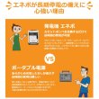 画像6: ホンダ EU9IGB(エネポ) 正弦波インバーター搭載発電機 超低騒音型 ガス発電機 カセットボンベ(2本)用 ♪ (6)