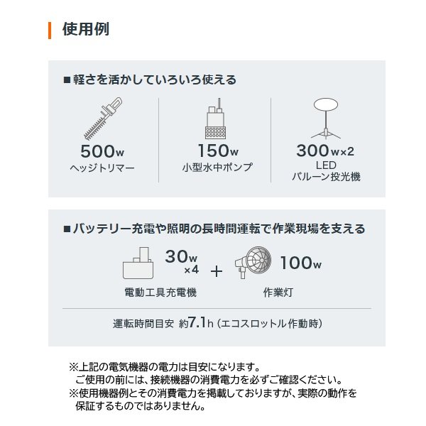 画像5: ホンダ EU9I 正弦波インバーター搭載発電機 超低騒音型 燃料タンク容量 2.1L 並列運転機能あり ♪ (5)