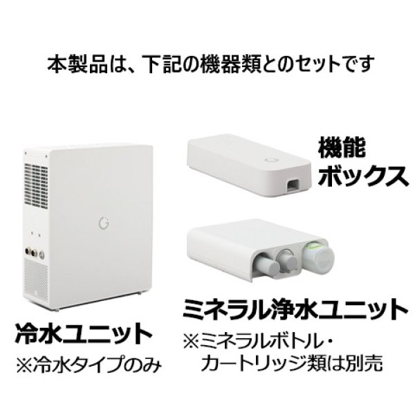 画像2: INAX/LIXIL RGF-931YC/SA キッチン用ミネラル浄水栓 Greentap グリーンタップ (常温・冷水) クールシルバー(サテンメッキ) 水栓金具 (2)