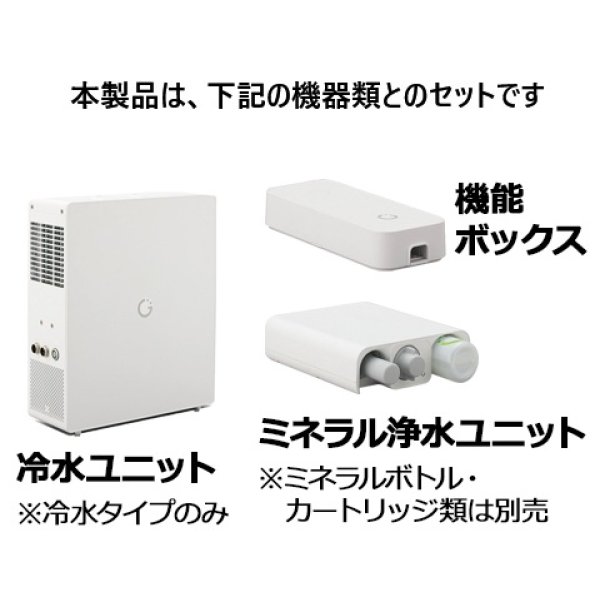 画像2: INAX/LIXIL RGF-931YC キッチン用ミネラル浄水栓 Greentap グリーンタップ (常温・冷水) ニッケルクロムメッキ 水栓金具 (2)