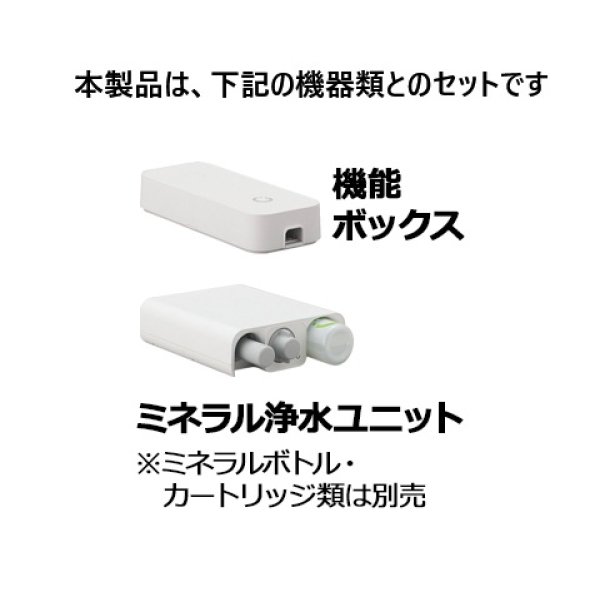 画像2: INAX/LIXIL SGFANA561SYJG キッチン用ミネラル浄水栓 Greentap(グリーンタップ)(常温) 水栓金具 (2)