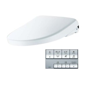 画像: TOTO [TCF5831R ホワイト] ウォシュレット 事務所・店舗向け アプリコットP AP2 レバー便器洗浄タイプ 便ふたあり