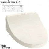 画像: TOTO TCF8CKM01＃SC1 温水洗浄便座 ウォシュレット KMシリーズ 瞬間式 リモコン付き ℃℃
