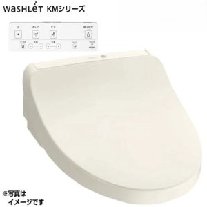 画像: TOTO TCF8CKM01＃SC1 温水洗浄便座 ウォシュレット KMシリーズ 瞬間式 リモコン付き ℃℃