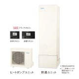 画像: ダイキン [EQA46ZFHV+ブラックリモコン] エコキュート 角型 Aシリーズ 寒冷地仕様 フルオートタイプ パワフル高圧 460L ♪
