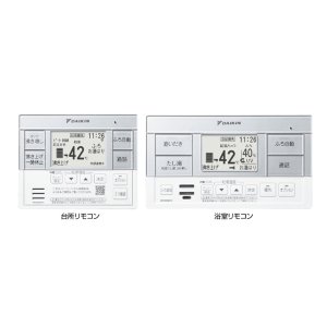 画像: ダイキン BRC083H1 エコキュート部材 フルオートタイプ用 スタイリッシュリモコン
