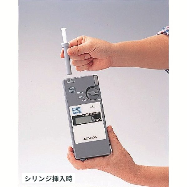 画像3: 新コスモス SMD-73 潤滑油鉄粉濃度チェッカー ポータブル型 (3)
