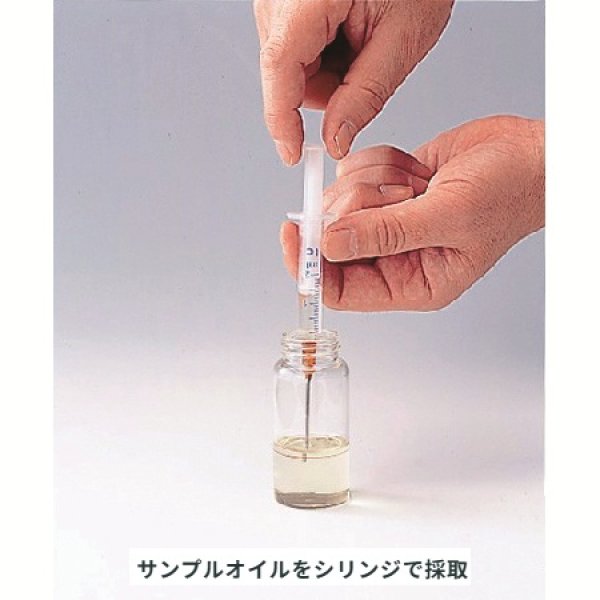 画像4: 新コスモス SMD-73 潤滑油鉄粉濃度チェッカー ポータブル型 (4)