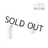 画像: [在庫あり] INAX/LIXIL RLF-681Y 洗面所水栓 ホース収納式シングルレバー洗髪シャワー混合水栓 混合栓 一般地 水栓金具 ☆2