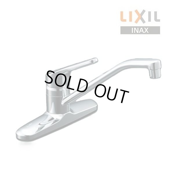 画像1: [在庫あり] INAX/LIXIL RSF-551 キッチン水栓 シングルレバー混合水栓 混合栓 一般地 水栓金具 ☆2 (1)