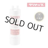 画像: 『在庫あり』 クリナップ ZSRBZ300R14AC 『正規品』 ビルトイン浄水器カートリッジ ZSPBZ300R14AC用 交換用カートリッジ ☆【本州四国送料無料】