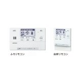 画像: 日立 BER-XFT エコキュート 関連部材 無線LAN対応リモコン 『本体同時購入のみ』♪