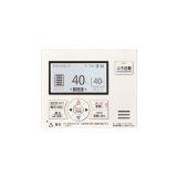 画像: 日立 BER-XCFS エコキュート 関連部材 サブリモコン(薄型タンク専用) 『本体同時購入のみ』♪