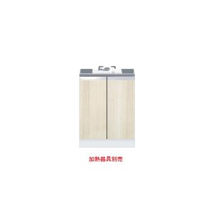 画像: onedo/ワンド/旧マイセット KTD5-80-60GC1-RV 木目 KTD5型 コンロキャビネット(1口) 間口60cm 奥行55cm ♪