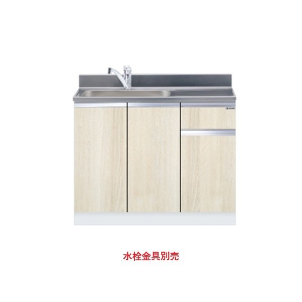 画像1: onedo/ワンド/旧マイセット KTD5-80-100DS-(左/右)-RV 木目 KTD5型 組合せ型流し台 トップ出し 一槽流し台 間口100cm 奥行55cm ♪ (1)