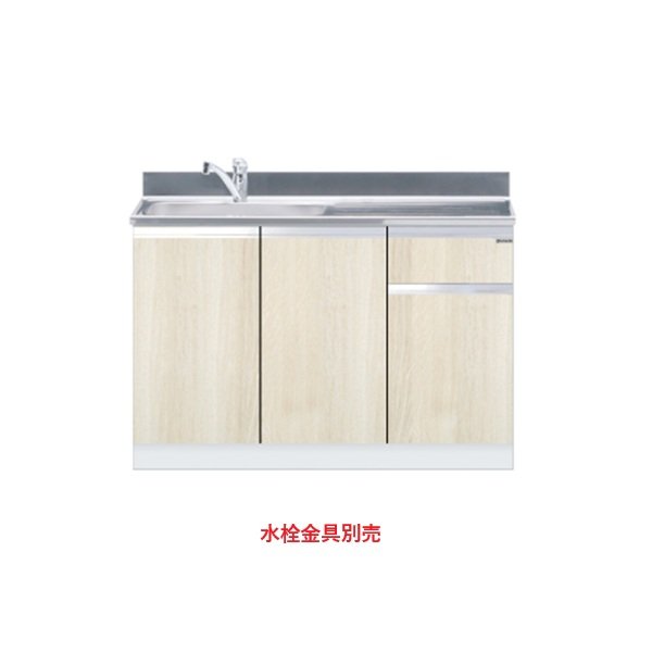画像1: onedo/ワンド/旧マイセット KTD5-80-110DS-(左/右)-RV 木目 KTD5型 組合せ型流し台 トップ出し 一槽流し台 間口110cm 奥行55cm ♪ (1)