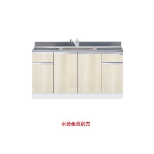 画像: onedo/ワンド/旧マイセット KTD5-80-150DS-RV 木目 KTD5型 組合せ型流し台 トップ出し 一槽流し台 間口150cm 奥行55cm ♪