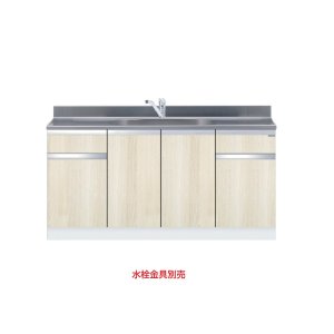 画像: onedo/ワンド/旧マイセット KTD5-80-170DS-RV 木目 KTD5型 組合せ型流し台 トップ出し 一槽流し台 間口170cm 奥行55cm ♪