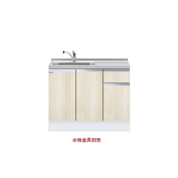 画像1: onedo/ワンド/旧マイセット KTD5-85-105DS-(左/右)-RV 木目 KTD5型 ハイトップ 組合せ型流し台 トップ出し 一槽流し台 間口105cm 奥行55cm ♪ (1)
