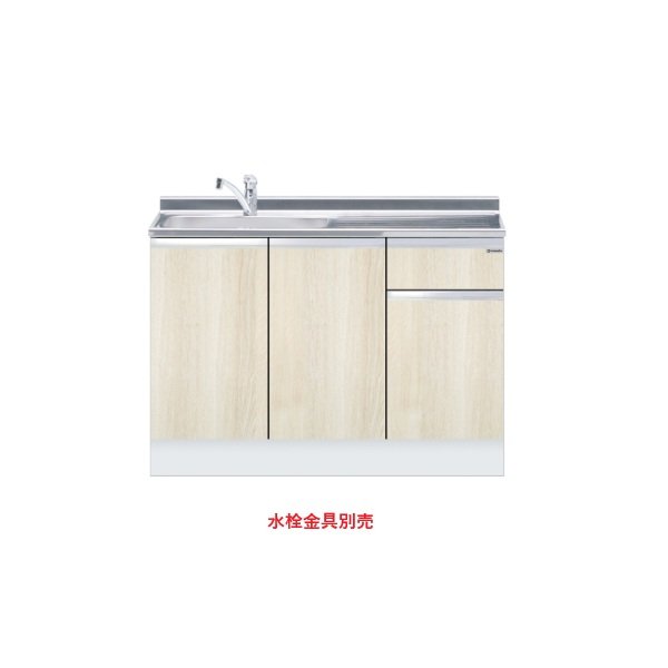 画像1: onedo/ワンド/旧マイセット KTD5-85-110DS-(左/右)-RV 木目 KTD5型 ハイトップ 組合せ型流し台 トップ出し 一槽流し台 間口110cm 奥行55cm ♪ (1)