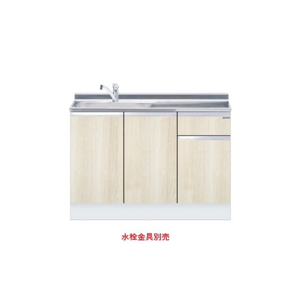 画像1: onedo/ワンド/旧マイセット KTD5-85-120DS-(左/右)-RV 木目 KTD5型 ハイトップ 組合せ型流し台 トップ出し 一槽流し台 間口120cm 奥行55cm ♪ (1)