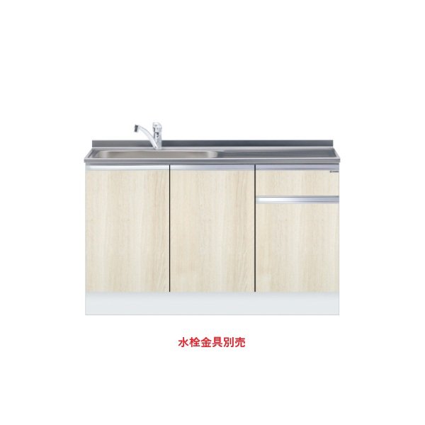 画像1: onedo/ワンド/旧マイセット KTD5-85-135DS-(左/右)-RV 木目 KTD5型 ハイトップ 組合せ型流し台 トップ出し 一槽流し台 間口135cm 奥行55cm ♪ (1)