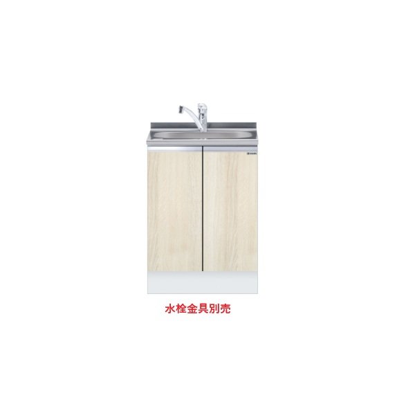 画像1: onedo/ワンド/旧マイセット KTD5-85-60DS-RV 木目 KTD5型 ハイトップ 組合せ型流し台 トップ出し 全槽流し台 間口60cm 奥行55cm ♪ (1)