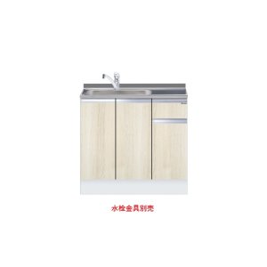 画像: onedo/ワンド/旧マイセット KTD5-85-90DS-(左/右)-RV 木目 KTD5型 ハイトップ 組合せ型流し台 トップ出し 一槽流し台 間口90cm 奥行55cm ♪