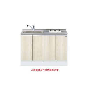 画像: onedo/ワンド/旧マイセット KTD6-85-120DS1-(左/右)-RV 木目 KTD6型 深型 ビルトイン流し台 トップ出し ベースキャビネット 間口120cm 奥行60cm ♪