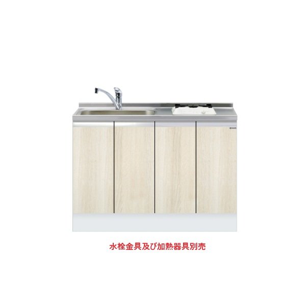 画像1: onedo/ワンド/旧マイセット KTD6-85-120DS1-(左/右)-RV 木目 KTD6型 深型 ビルトイン流し台 トップ出し ベースキャビネット 間口120cm 奥行60cm ♪ (1)