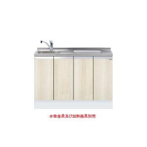 画像: onedo/ワンド/旧マイセット KTD6-85-120DS2-(左/右)-RV 木目 KTD6型 深型 ビルトイン流し台 トップ出し ベースキャビネット 間口120cm 奥行60cm ♪