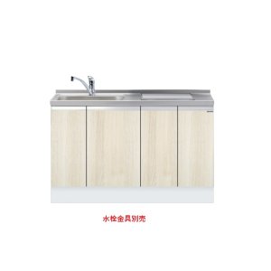 画像: onedo/ワンド/旧マイセット KTD6-85-135DS2-(左/右)-RV 木目 KTD6型 深型 ビルトイン流し台 トップ出し ベースキャビネット 間口135cm 奥行60cm ♪